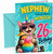 Nephew 26th Birthday Card Unicorn Cat Rainbow Cocktail