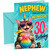 Nephew 30th Birthday Card Meowgical Unicorn Cat Cocktail
