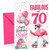 Sister 70th Birthday Card Fabulous Flamingo on Roller Skates