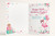 Sister 85th Birthday Card Flamingo on Roller Skates & Balloons