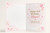 Niece 2nd Birthday Card Pink Teddy in Basket & Heart Balloon