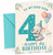 God Son 4th Birthday Card Cute Elephant with Balloons Big 4