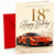 18th Birthday Card Orange Supercar on Road