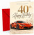 40th Birthday Card Orange Supercar on Desert Road