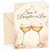 Son & Daughter-in-Law Anniversary Card Champagne Glasses
