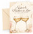 Sister & Brother-in-Law Anniversary Card Champagne Glasses