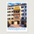 Complete unframed print; exact finished-paper ratio, digital studio view