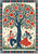 Decorative pomegranate tree with red fruit above two small musicians in dance-like poses, framed by an indigo geometric border.