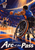 A wheelchair basketball player passes to a teammate beneath arena lights, with a hoop at upper left and the title Arc of the Pass below.