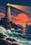 Art-deco lighthouse on a rocky headland shines an amber beam toward a small sailboat beneath a coral sunset.