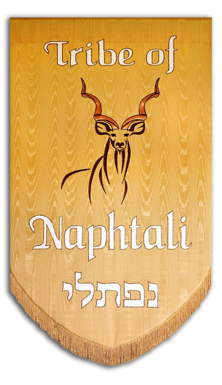 Twelve Tribes of Israel - Naphtali - Christian Banners for Praise