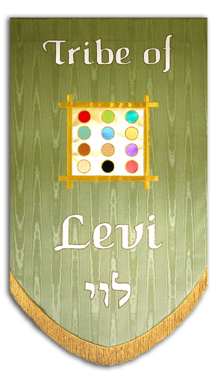 Tribes Of Israel 12 Church Banner Set