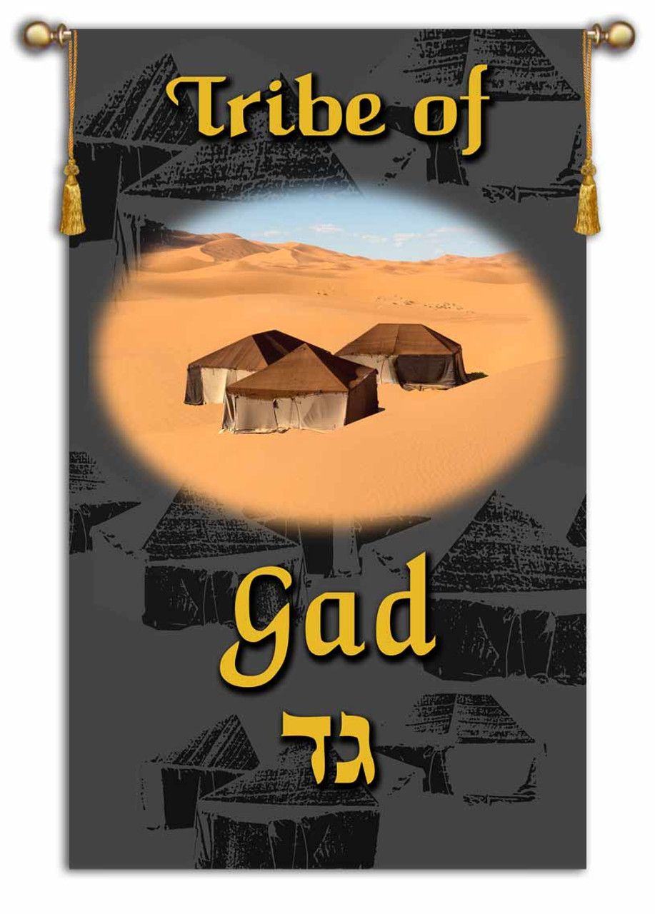 Tribes Of Israel Tribe Of Gad Printed Banner Single Layer tribes-of-israel-tribe-of-gad-printed-banner-single-layer