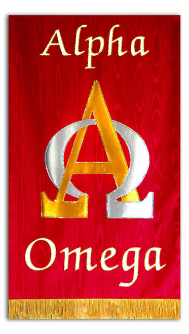 Alpha and Omega Processional Banner Alpha and Omega Processional Banner