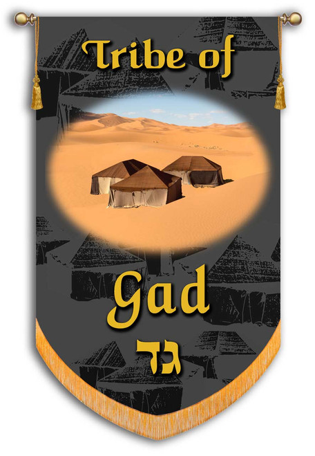 Tribes of Israel - Tribe of Gad printed banner - Single Layer