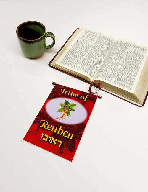 Miniature Tribe of Reuben Worship Banner