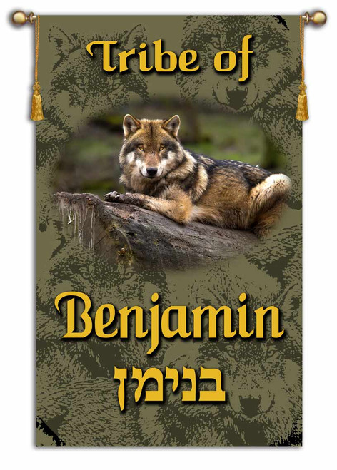 Tribes of Israel - Tribe of Benjamin printed Banner - Single Layer by Christian Banners
