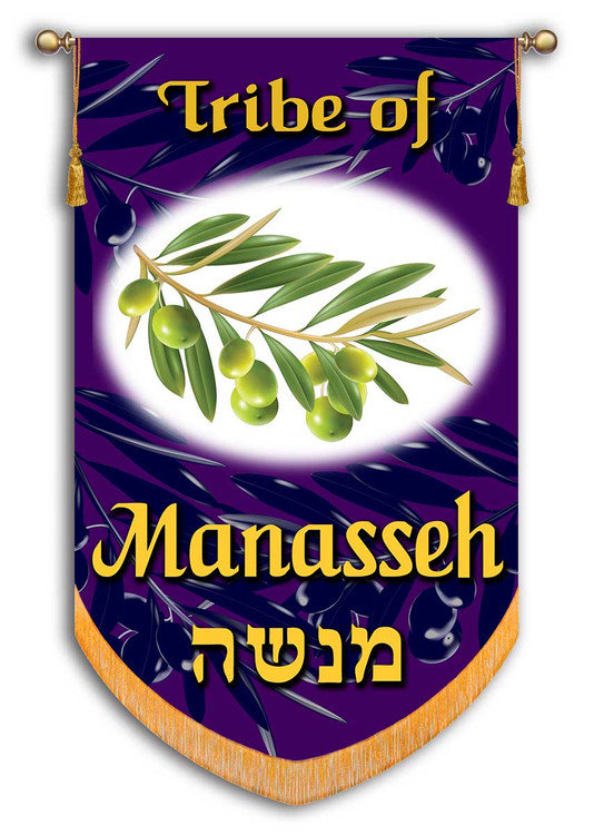 Tribes of Israel - Tribe of Manasseh printed Banner