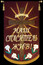 Russian Church Banner
