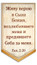 Ivory worship banner