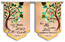 Set of two church banners Set of two church banners