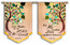 Set of two church banners