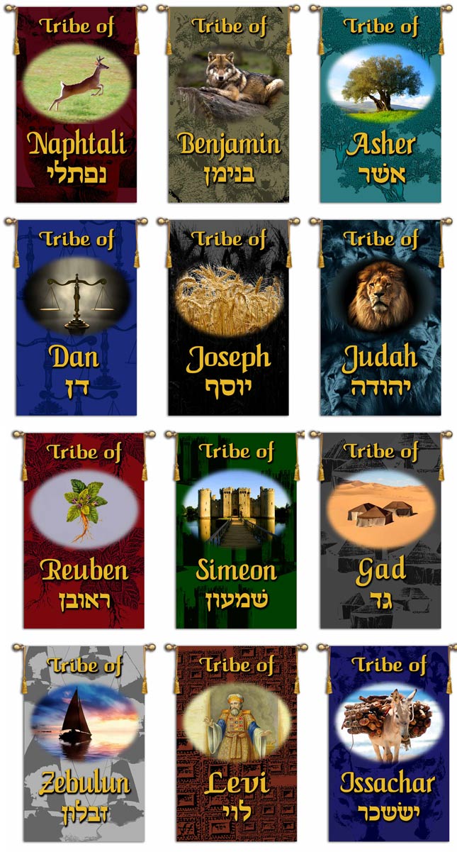 Tribes of Israel 12 Church Banner Set