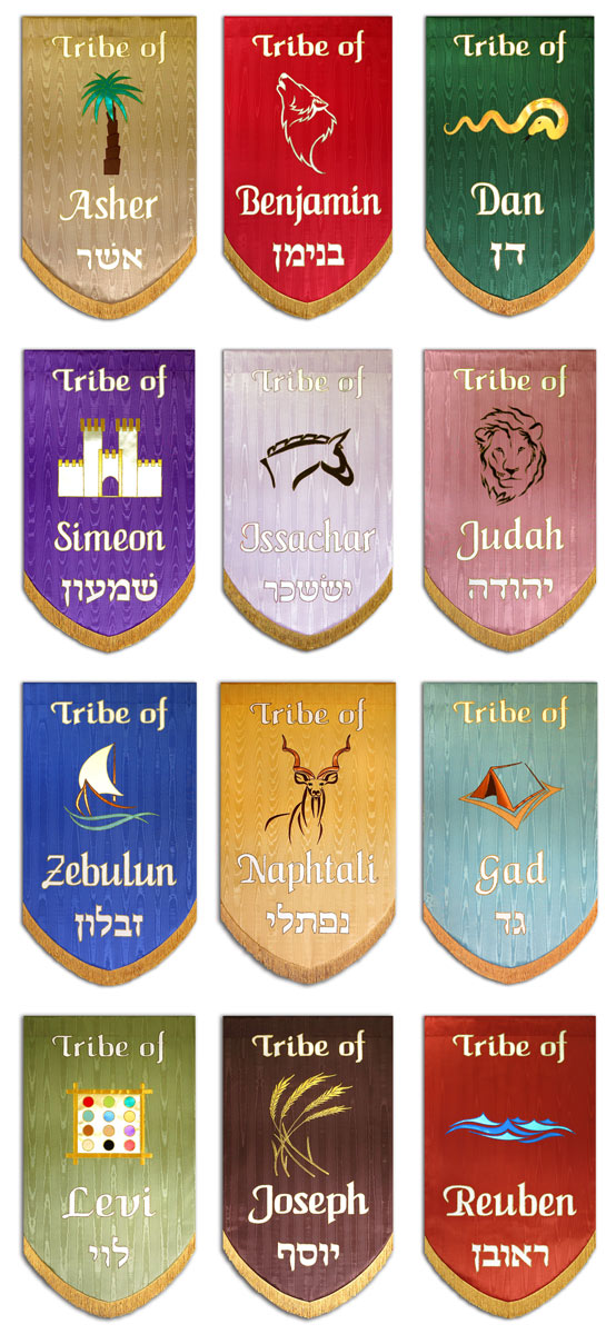 ラスタ イベントポスター 額縁付 TWELVE TRIBES OF ISRAEL Israel's 12 Tribes (Set of 4) -Judah , Dan, Reuben, Ephraim