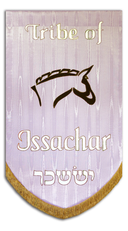 Twelve Tribes of Israel - Issachar - Christian Banners for Praise