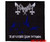 Mayhem - De Mysteris Dom Sathanas Patch