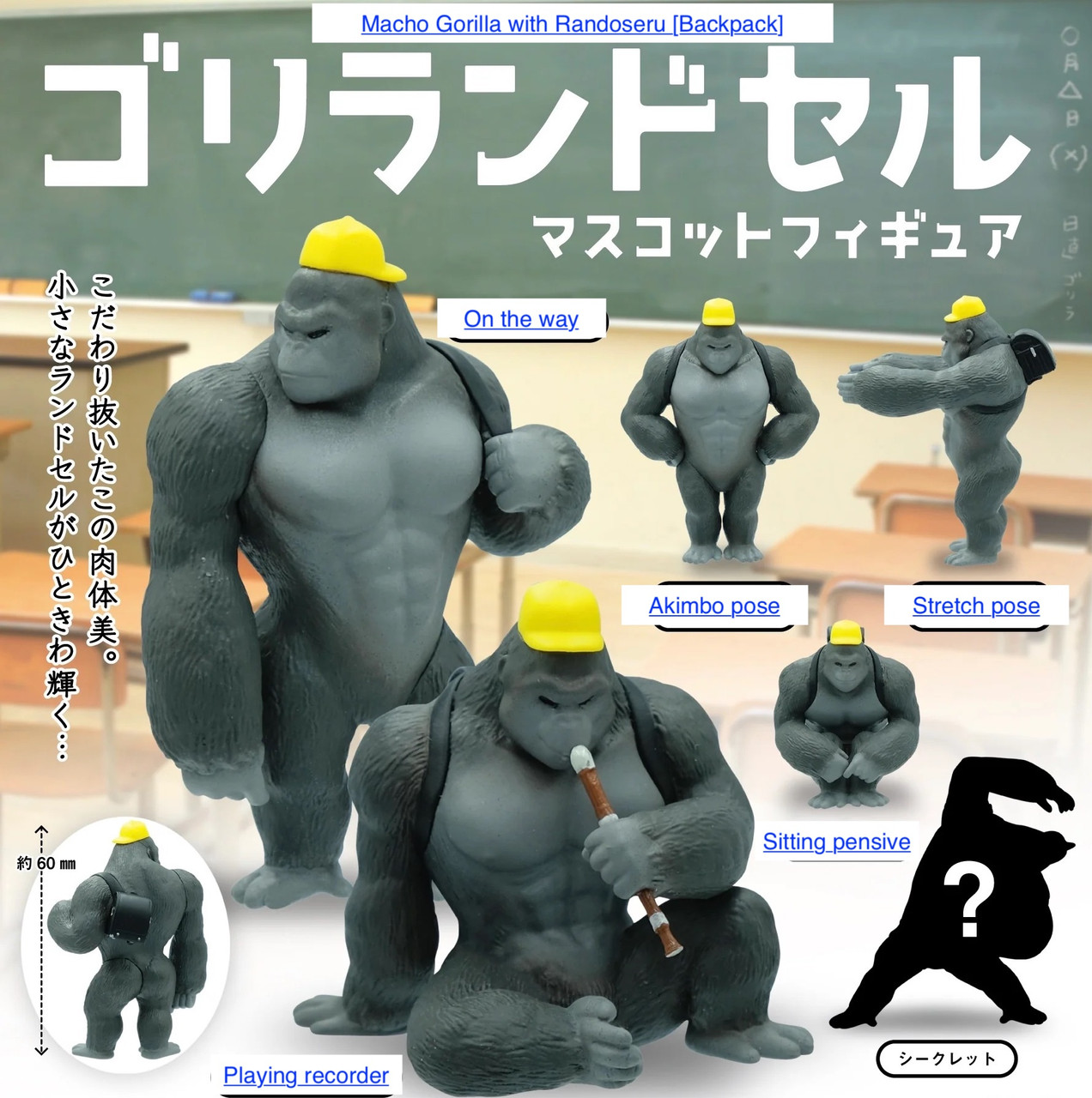 Set Complet Mini Figurines G-taste Part 2 Repaint - Epoch Gashapon, PVC, Neuf Scellé