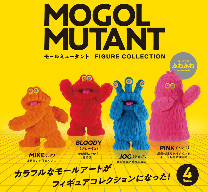 Mogol_Mutant_Kenelephant_studi