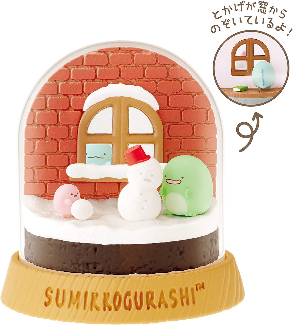 Sumikko Gurashi Everyday Terrarium - STUDIO BRILLANTINE | DESIGN SHOP
