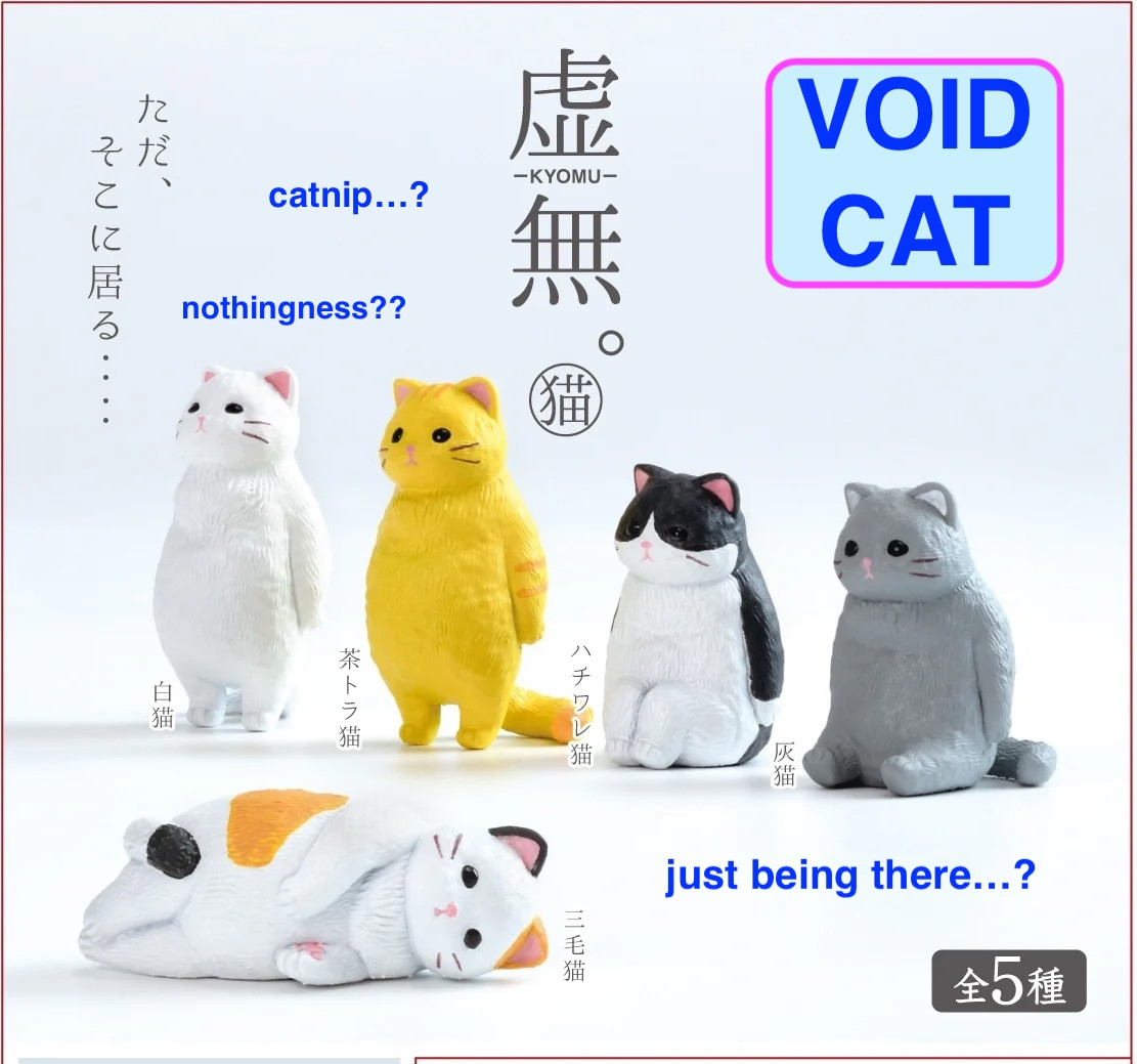 void_cat_blind_box_studio_bril