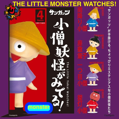 kenelephant The Little Monster [Yokai] Watches studio brillantine toronto canada