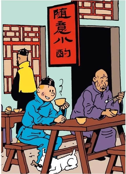 Tintin A4 Folder Tea Shop Blue Lotus studio brillantine toronto canada