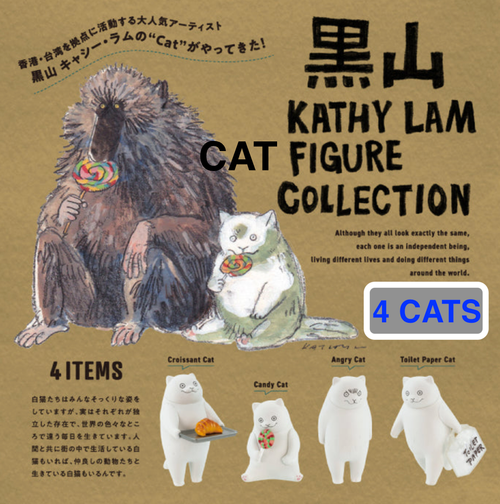 Kenelephant Kathy Lam Cat Figure studio brillantine toronto canada