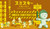 Smiski Glow in the Dark Construction studio brillantine toronto canada