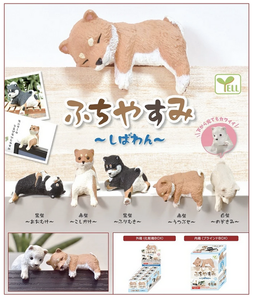 playful dogs blind box 2