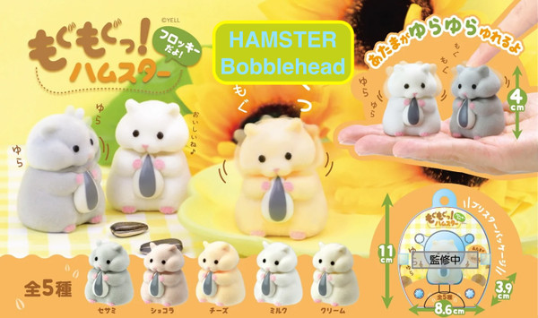 Hamster Bobblehead studio brillantine toronto canada