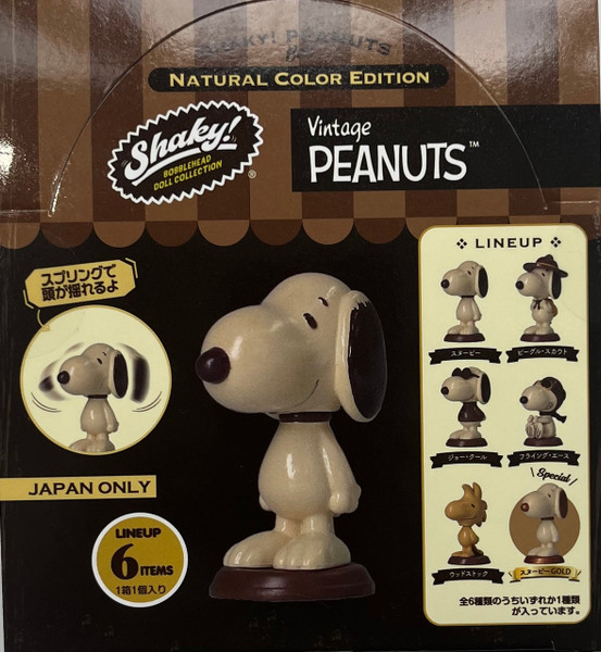 Peanuts Snoopy "Shaky/[Bobblehead]" Figure / Vintage Natural Color Edition studio brillantine toronto canada