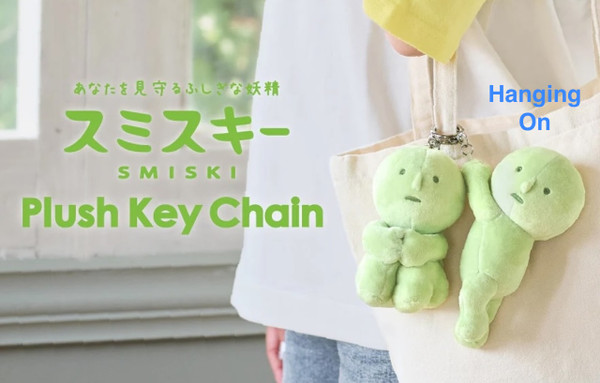 Smiski Plush Key Chain / Hanging studio brillantine toronto canada 1