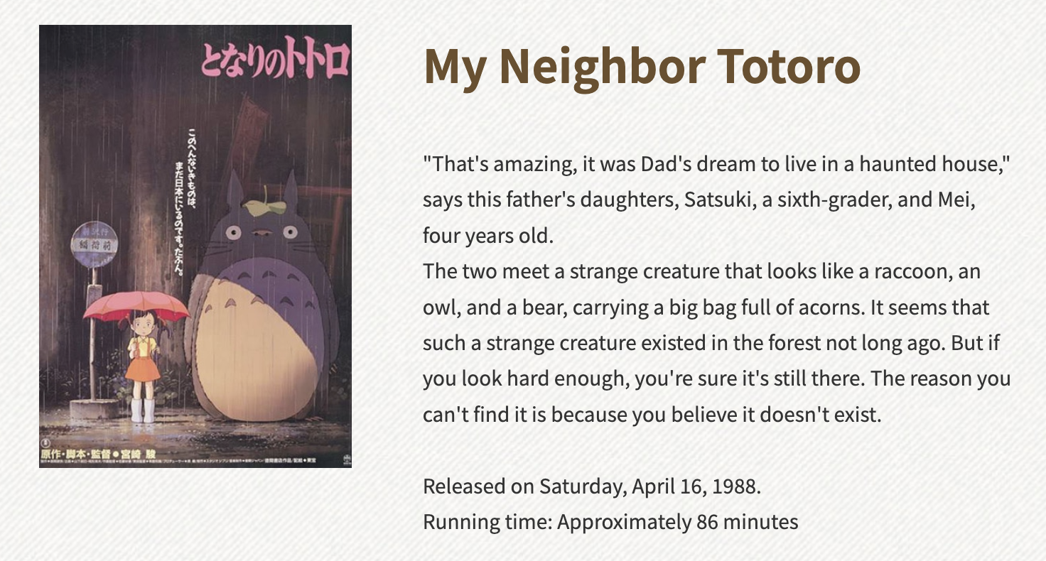 totoro