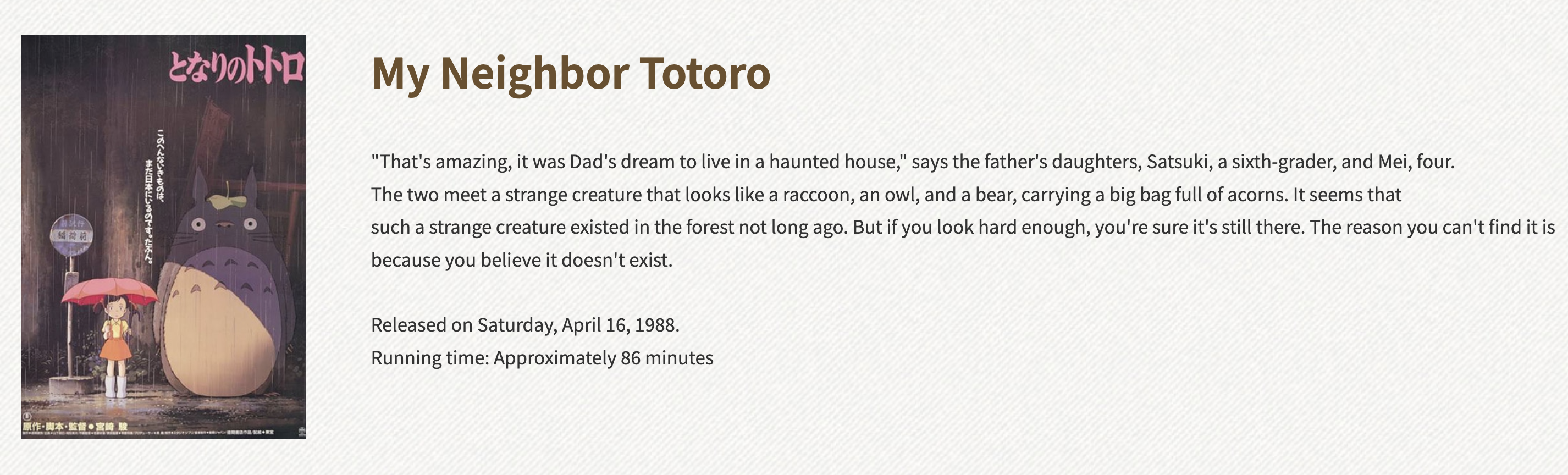 my neighbour totoro studio brillantine