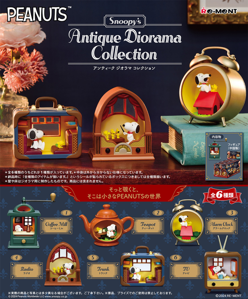 Peanuts Snoopy's Antique Dioram