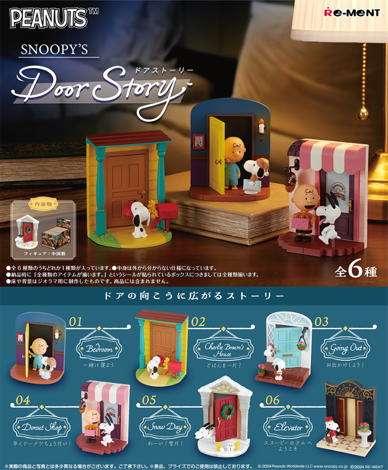 Rement Peanuts Snoopy's Door Story studio brillantine 7
