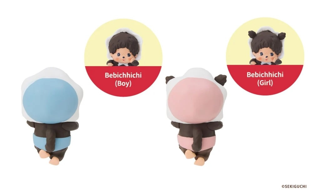 monchhichi hipper 2