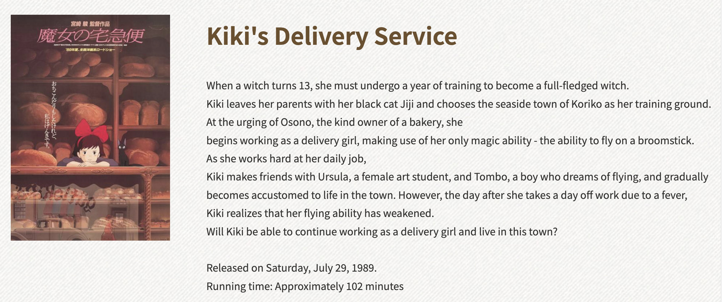 Kiki's Delivery Banner
