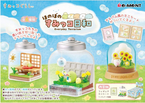 Sumikko Gurashi Everyday Terrarium - STUDIO BRILLANTINE | DESIGN SHOP