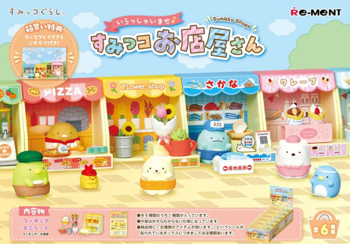 Sumikko Gurashi Shops